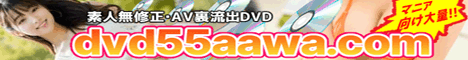 dvd55aawa.com