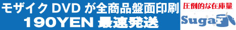 dvdsugar.com