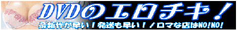 erochiki-dvd.com
