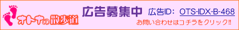 �L����W�� �L���h�c�FOTS-IDX-B-468