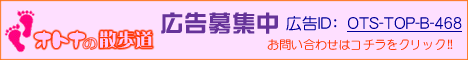 �L����W�� �L��ID�FOTS-TOP-B-468